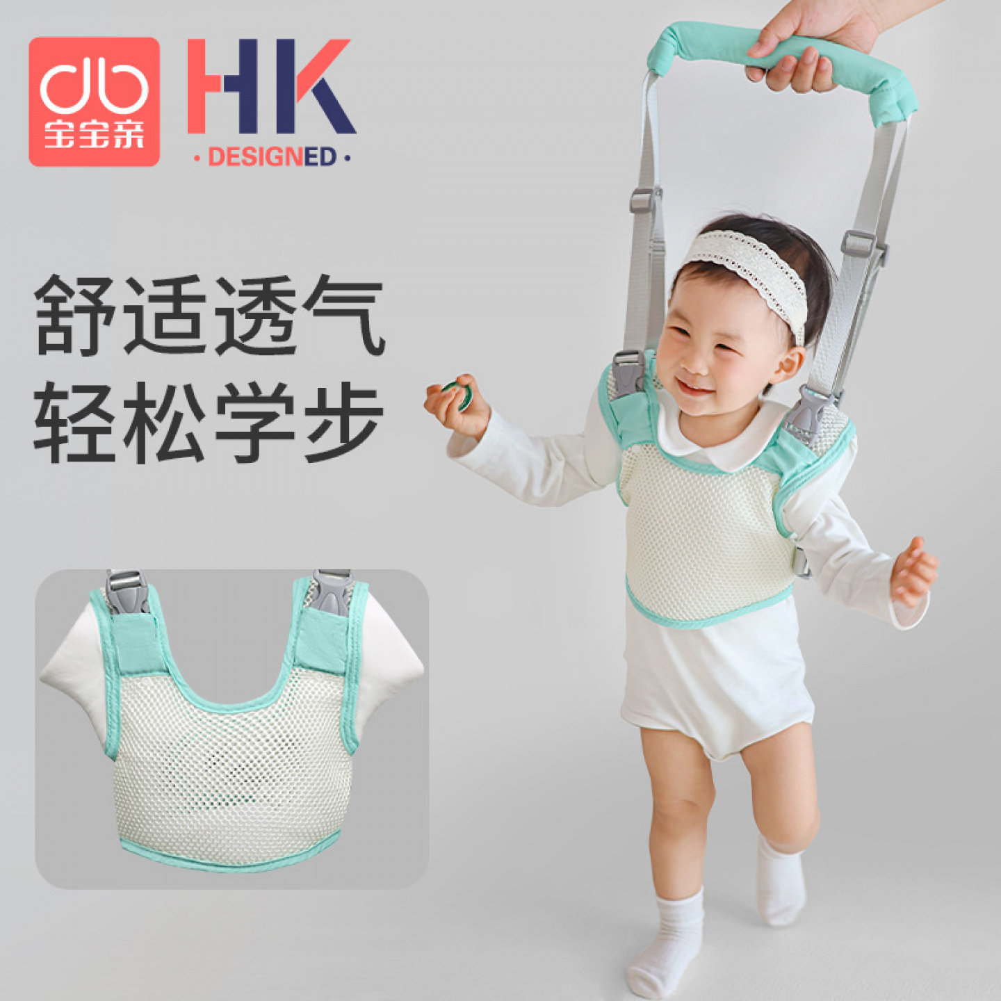 防勒安全带护腰童学薄款带宝宝学步牵引绳夏季走路防摔小孩婴幼儿