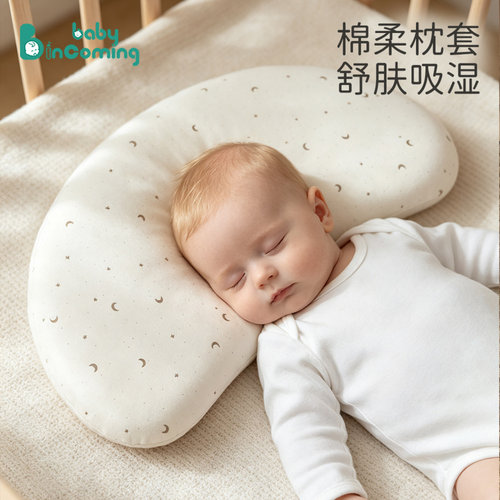 INS北欧风婴儿枕套新生儿睡眠N3N