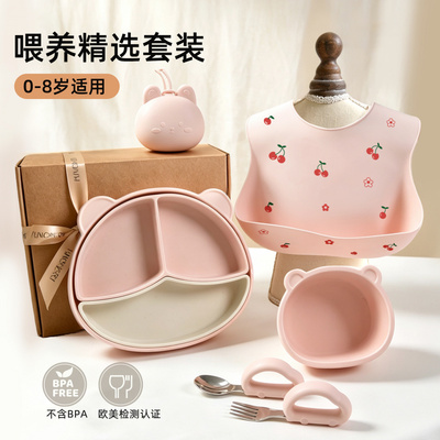 宝宝餐盘吸盘分格盘婴儿硅胶吸管
