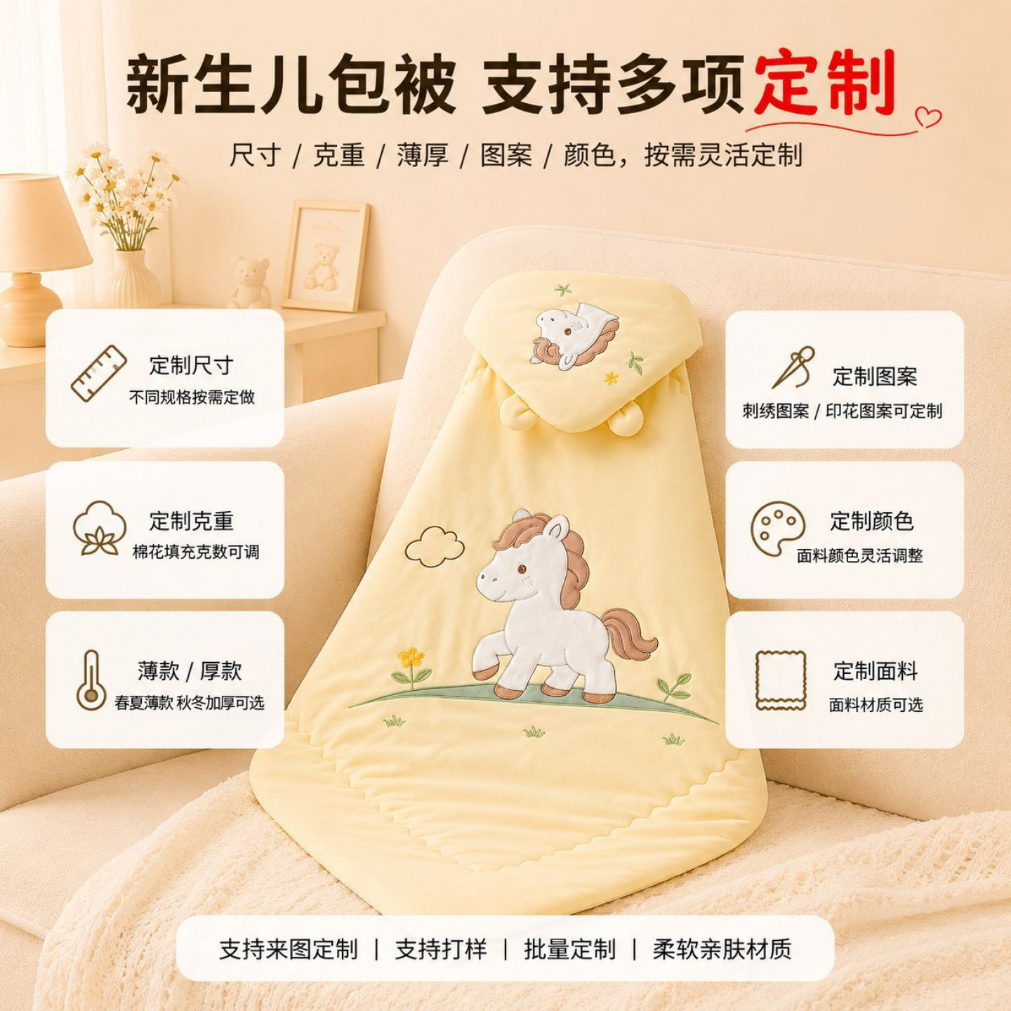 婴儿纯棉抱被2026新款夹棉包被新生儿抱毯宝宝外出小被子定制批发
