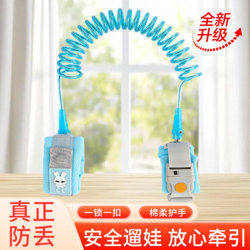 儿童防走失牵引绳3300