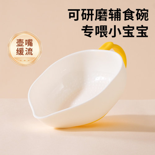 婴儿辅食碗宝宝专用新生儿米糊碗
