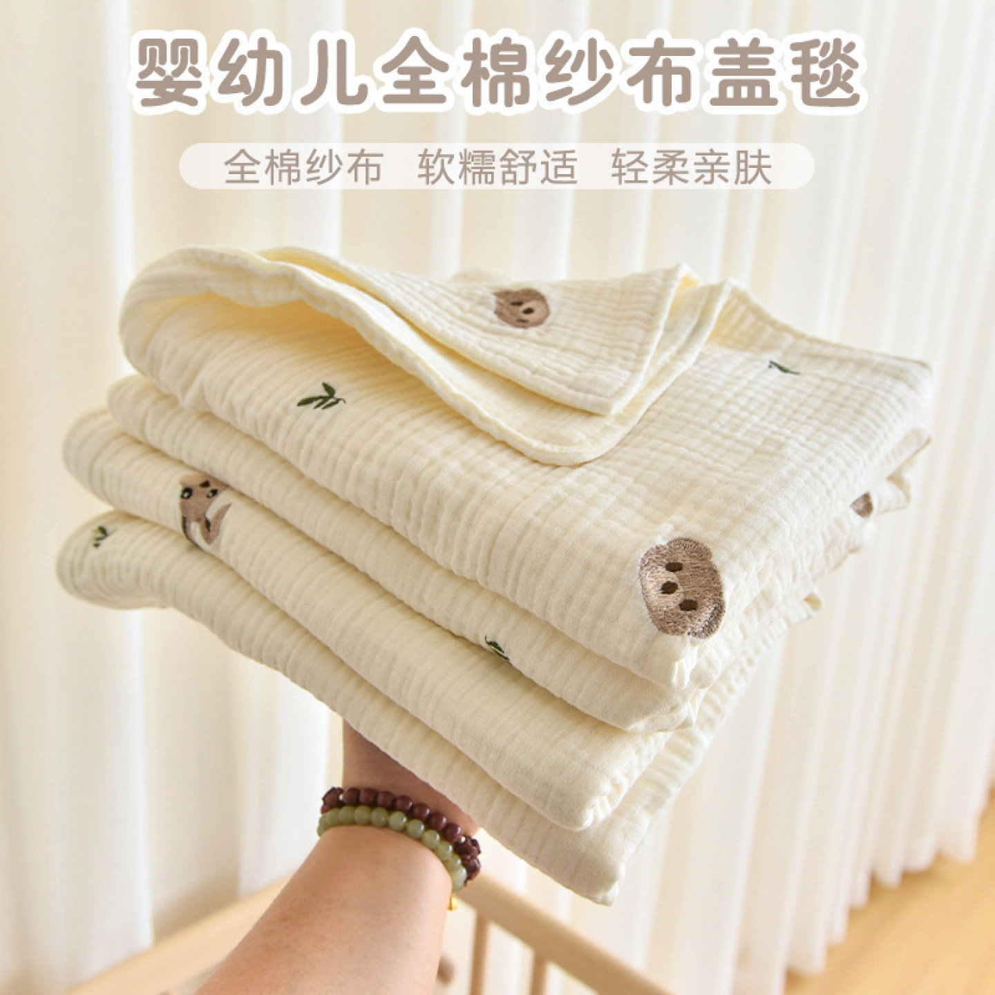 婴儿纯棉盖毯新生儿童四层纱布毯幼儿园宝宝小毯子四季通用午睡毯