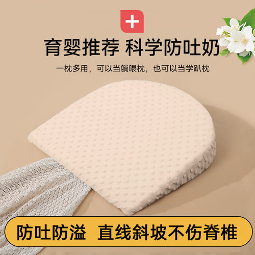 防吐奶斜坡枕豆豆绒婴儿