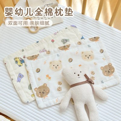 新生宝宝纯棉a类云片枕初生婴儿