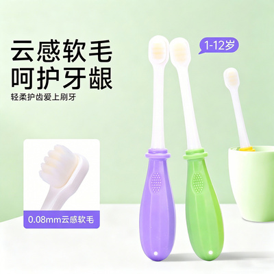 牙刷软毛儿童万毛牙刷宝宝清洁口