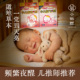婴幼儿夜啼贴宝宝安睡小儿夜哭神器哭闹夜醒胀气二月闹肚脐保健贴