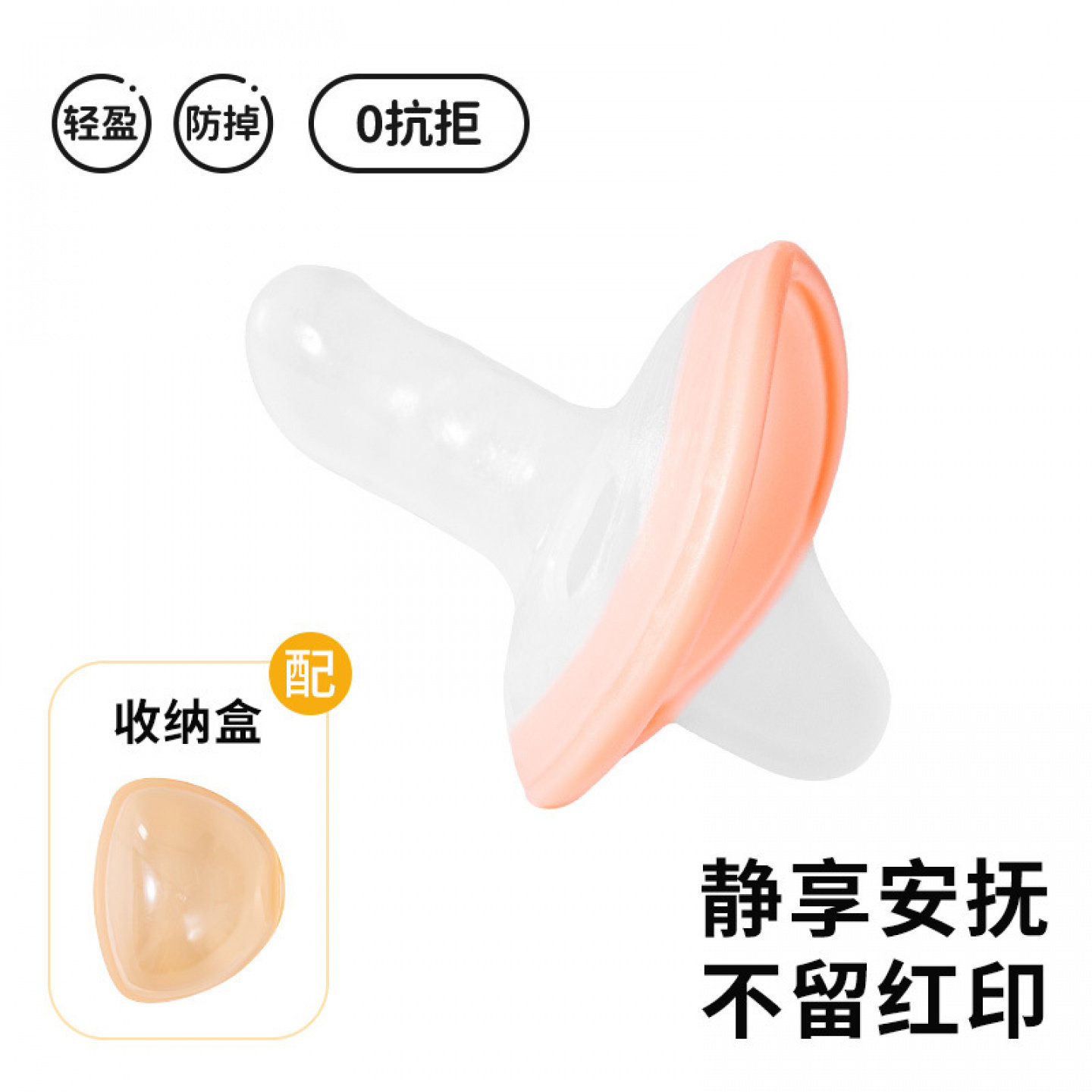 新生防胀气佳尔优优同款安抚奶嘴