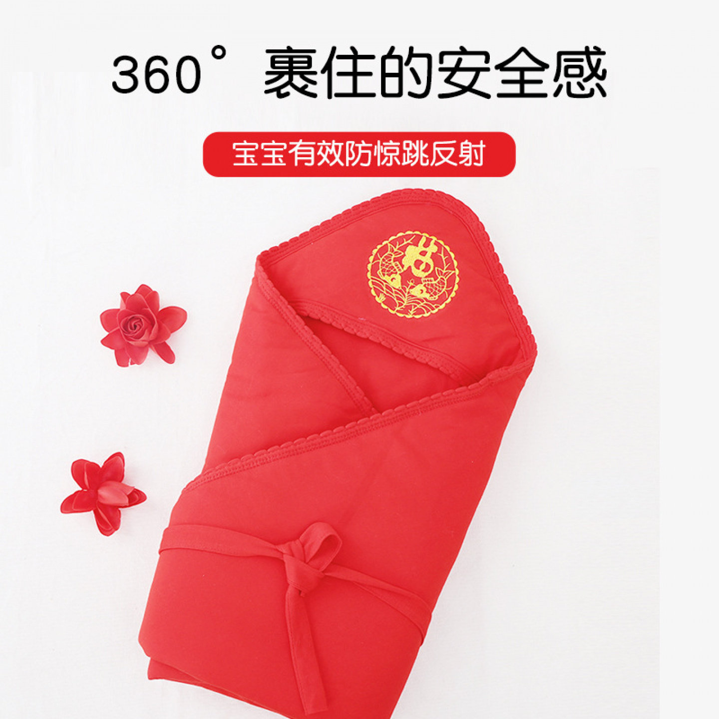 婴儿包被纯棉秋冬新款大红色婴幼儿抱被宝宝新生儿用品包单批发