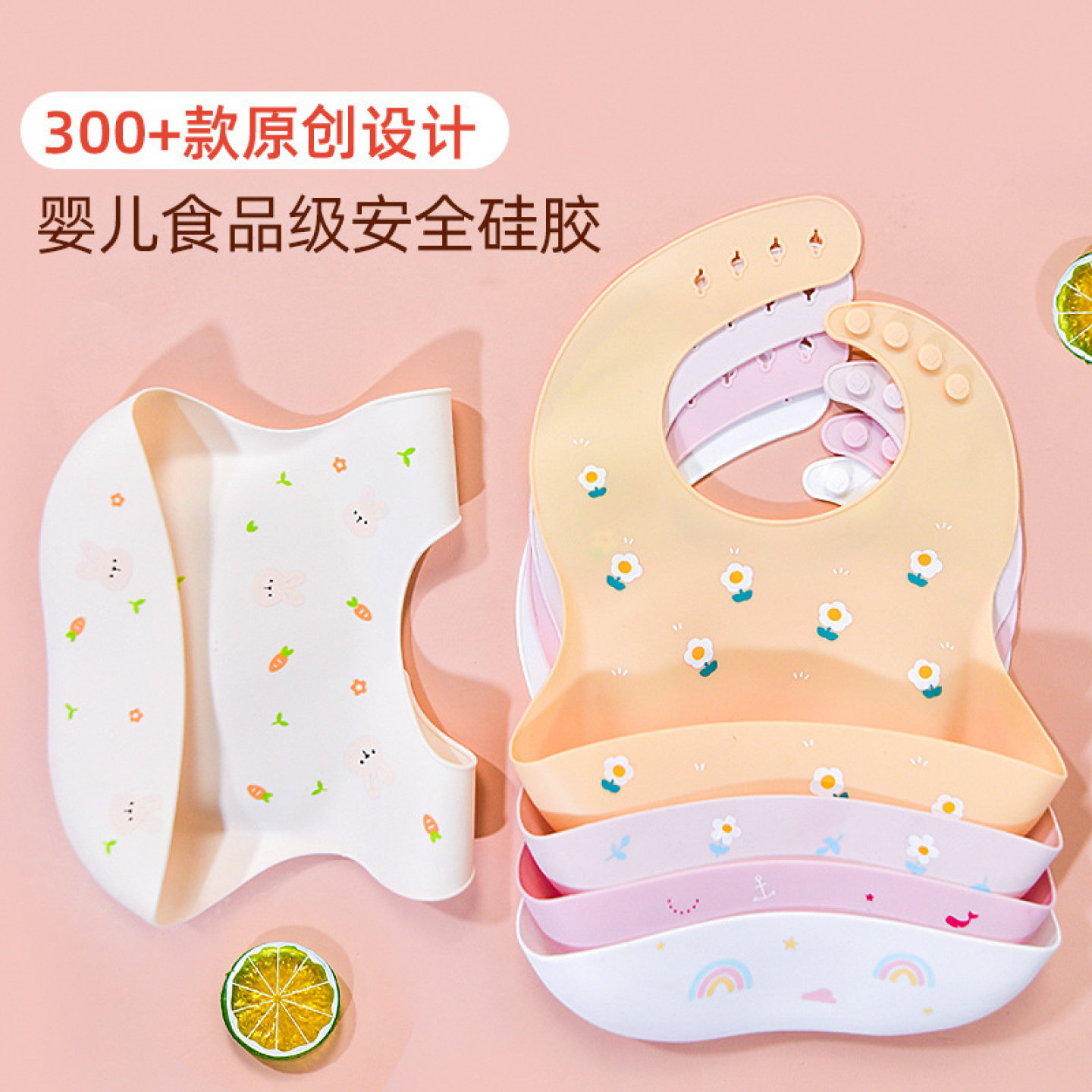 硅胶婴儿宝宝吃饭围兜立体防水超软食饭兜儿童小孩大号口水兜免洗