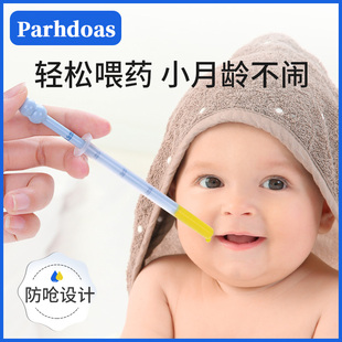 喂药神器滴管婴儿防呛口腔给药小儿宝宝喂水器小孩儿童喝药婴幼儿