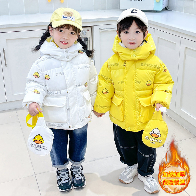小黄鸭儿童棉服免洗2023中小童新
