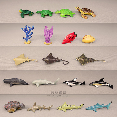 海洋世界仿真鱼类动物模型