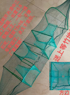 网红精品套皮有节无结方格四门三门2门黄鳝笼龙虾泥鳅小鱼网
