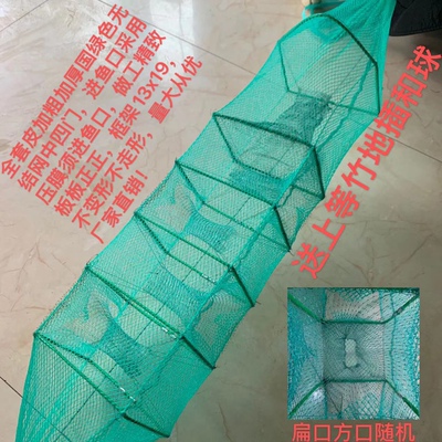 10条装梁宝户外各种规格手工精品虾鳝笼黄鳝笼网