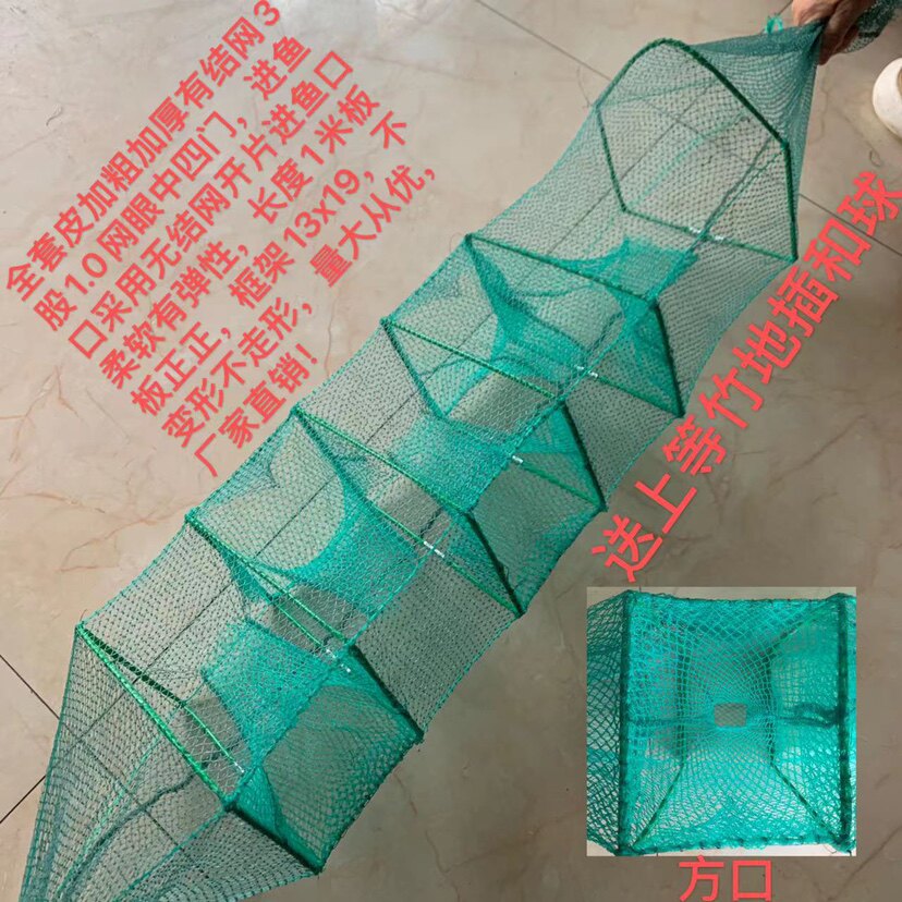 有结无结4门泥鳅笼纯手工加厚抓鱼网/虾笼/其它渔具