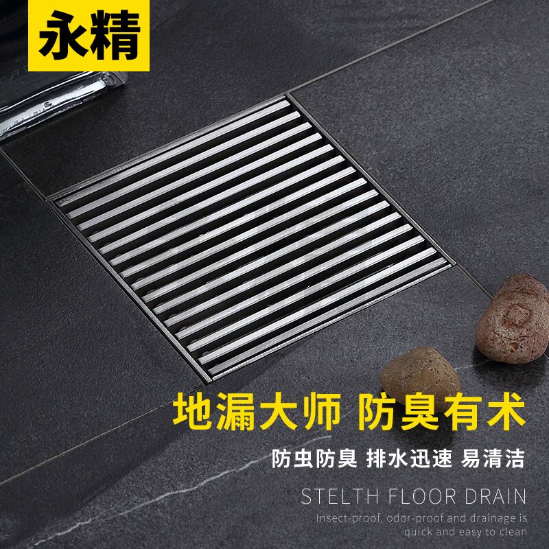 304加厚不锈钢防臭卫生间下水道