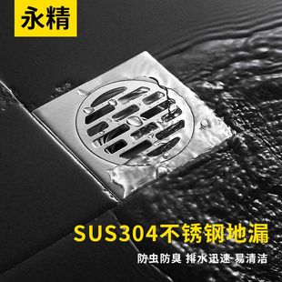 110管 不锈钢304圆形地漏防臭器卫生间下水道12 15CM洗衣机两用50