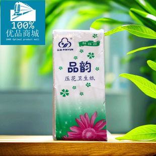 品韵 平板卫生纸草纸厕所纸皱纹厕纸一包960张装江浙沪100元包邮