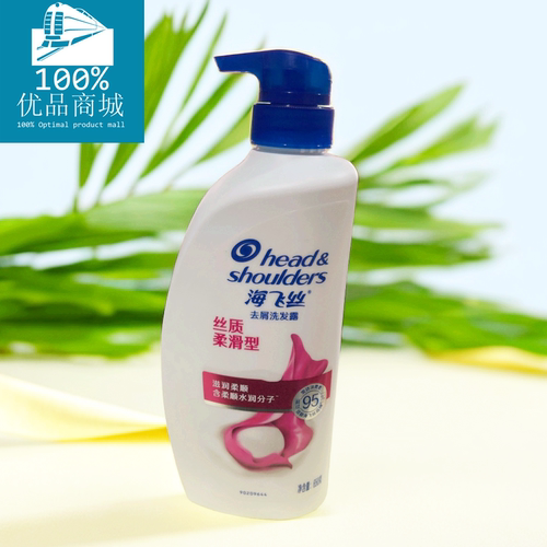 有效去油持久去屑净激清爽