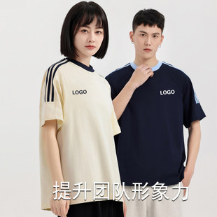 重磅短袖t恤定制工作服印logo纯棉班服团队活动服装定做文化衫