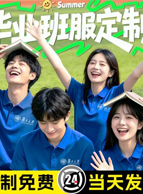 宝蓝色POLO衫定制T恤翻领