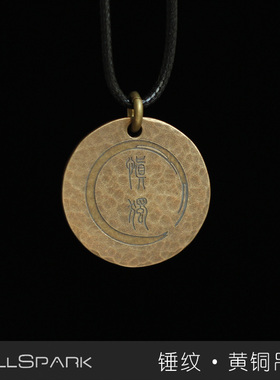 锤纹肌理复古黄铜吊坠手工项链