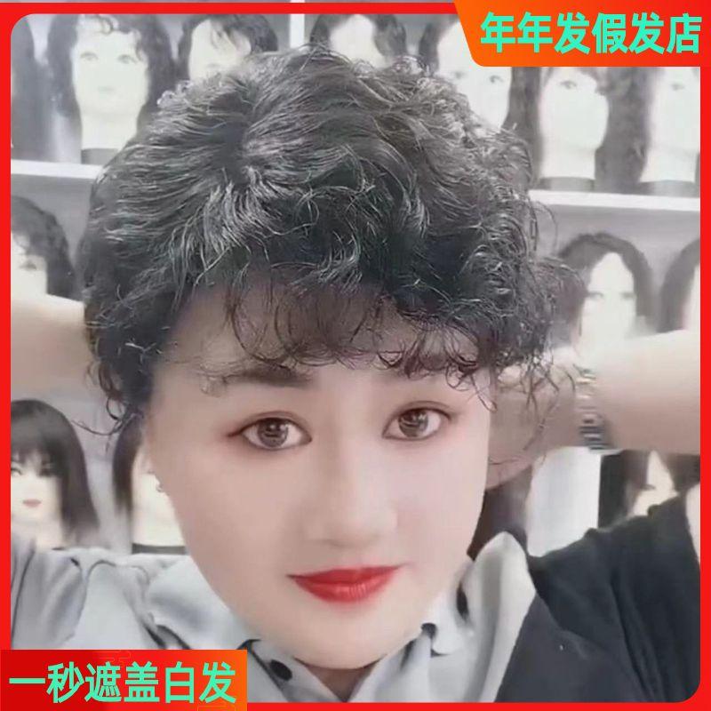 刘海假发真头发遮白发发卡超轻薄