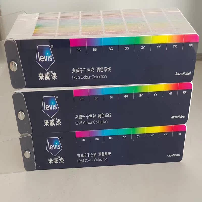 来威漆色卡