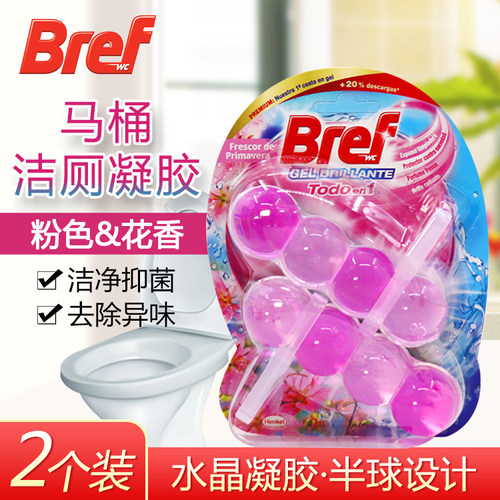 Bref悬挂式马桶洁厕凝胶粉色花香