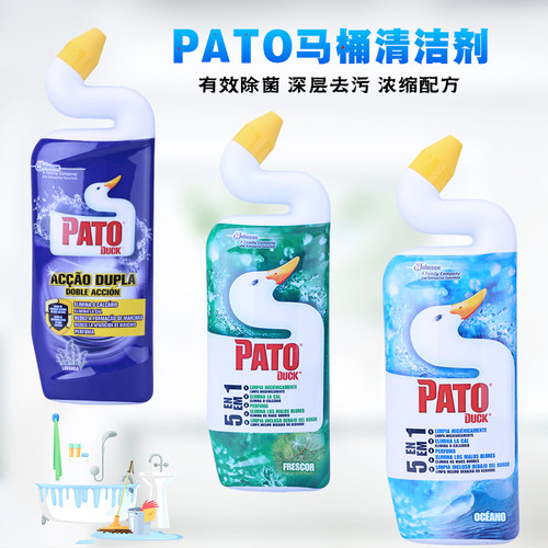 PATO鸭头厕所马桶清洁剂750ml