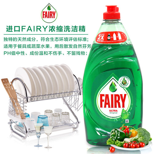 Fairy2X倍浓缩洗洁精780ml经典款
