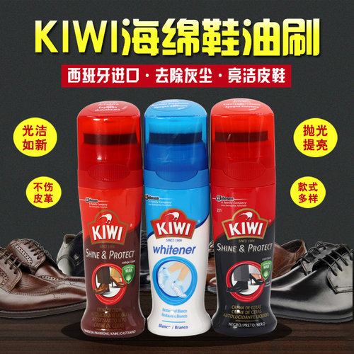 进口鞋油真皮保养通用擦鞋神器