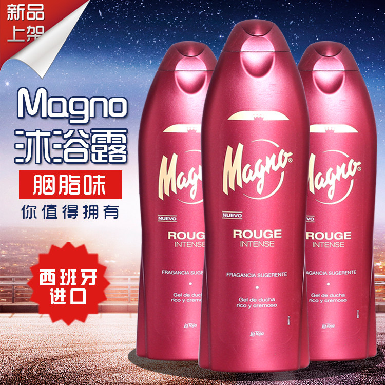 西班牙进口施华蔻Magno胭脂沐浴露\迷人性感\持久留香沐浴液在类目 洗护清洁剂/卫生巾/纸/香薰, 洗发沐浴/个人清洁, 身体清洁, 沐浴露中 - 来自Buy2taobao.com提供专业的淘宝代购服务