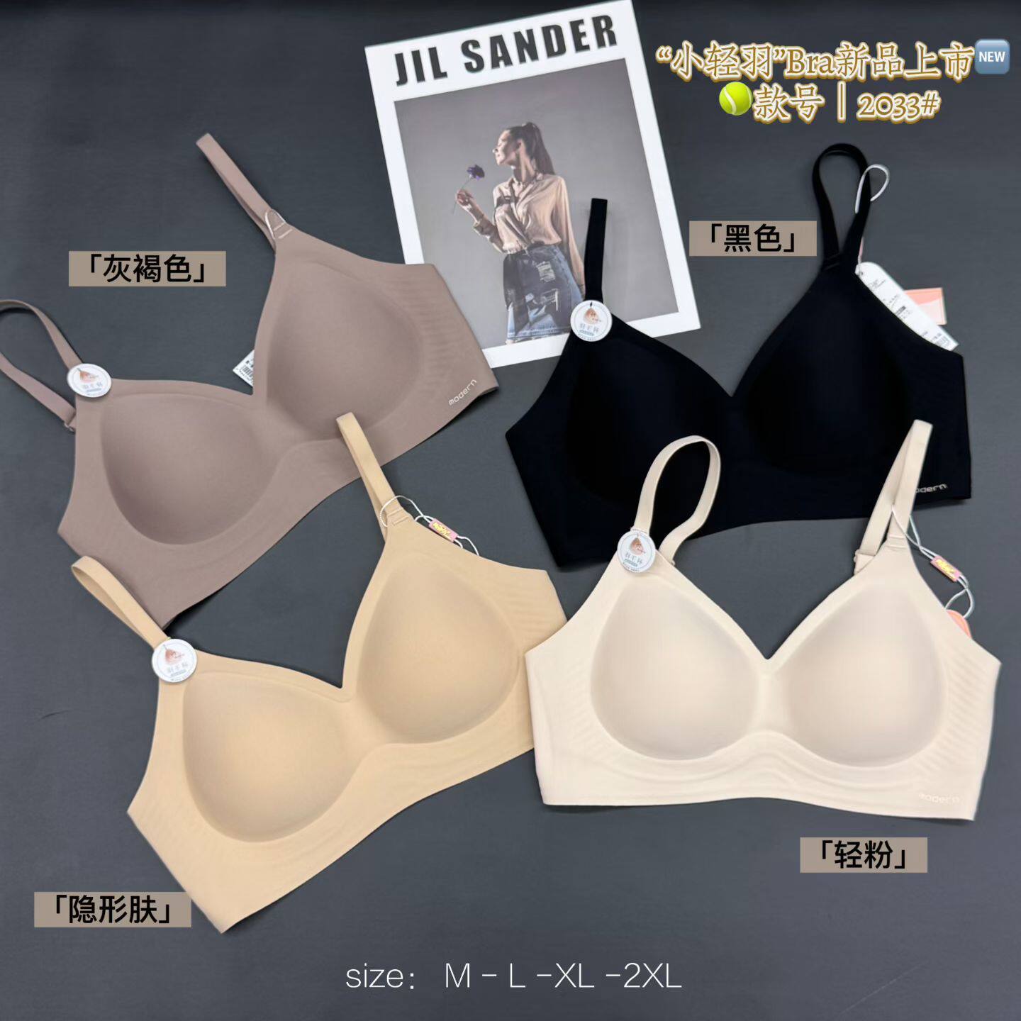 韩姿华2033AB杯薄款无痕内衣女小胸聚拢收副乳防下垂无钢圈文胸罩