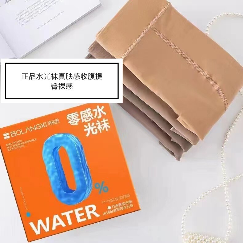 博狼茜8168薄绒水光袜光腿神器一体连裤袜细腻哑光保暖打底腿腿袜