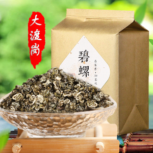 云南绿茶饕痴牌大渡岗2号碧螺春