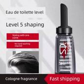 造型发油 强力定型保湿 正品 莎贝龙油头梳一梳背头神器啫喱膏酷男士