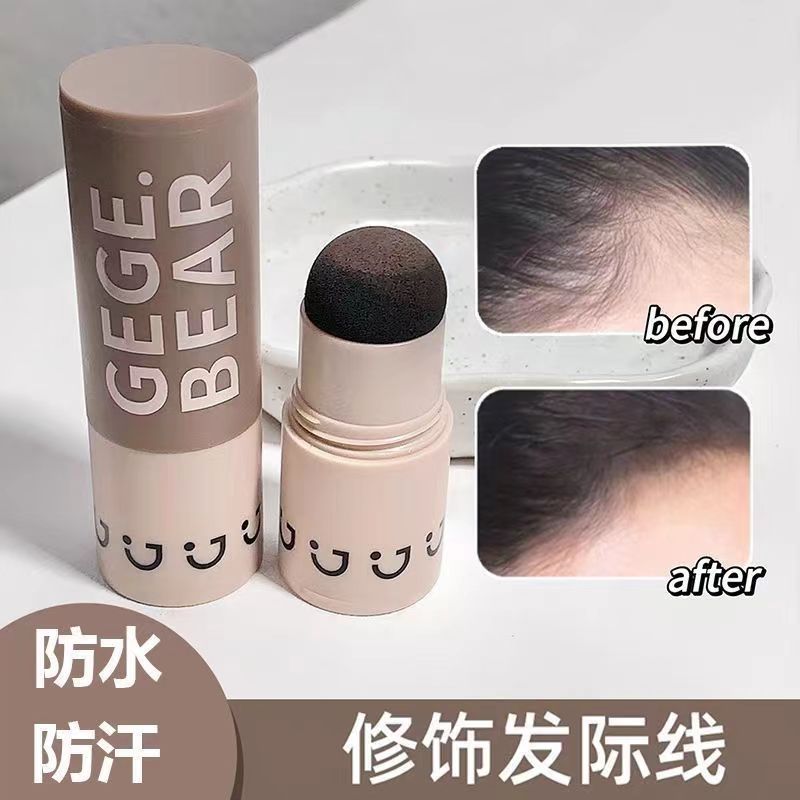 新款网红无中生有发际线棒 补发际线防水防汗修饰填充发际修容粉