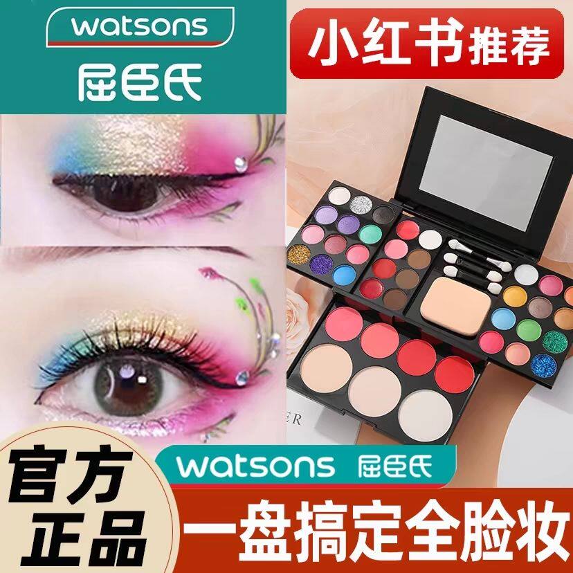 正品舞台妆眼影盘彩妆套装表演出专用化妆品闪粉亮片彩妆全套眼部
