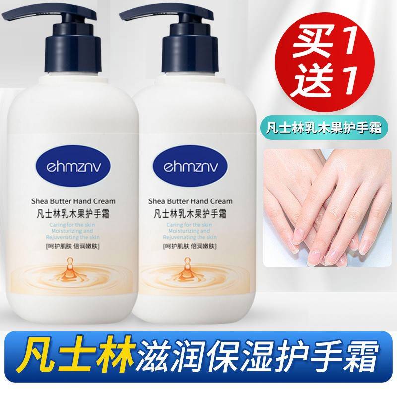 凡士林护手霜滋润保湿补水秋冬双手粗糙防干裂脱皮女男士通用