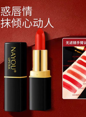 舞台妆口红正红色大红少女番茄色轻润保湿不易沾杯润唇膏滋润润泽