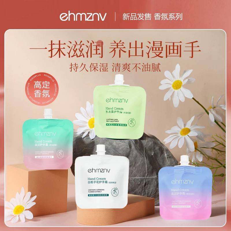 拍1发12袋韩姿妮滋润补水强效保湿花果香便携装护手霜秋冬学生