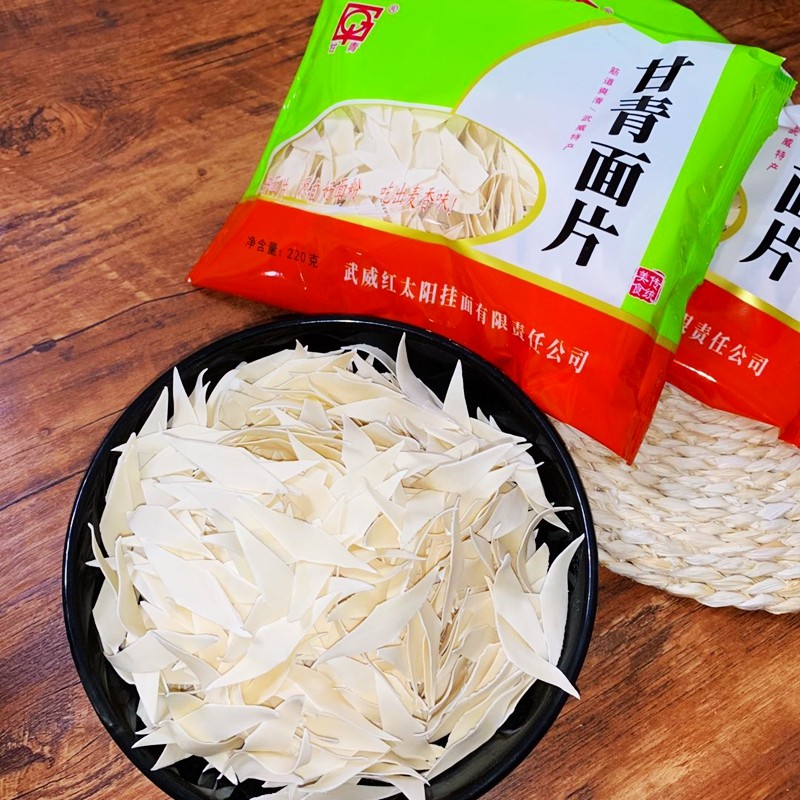甘青面片 武威宽面片子 速食面条 自然晾干挂面易煮筋道 甘肃面食