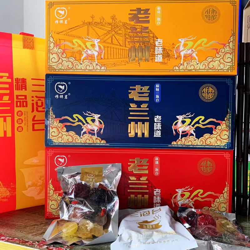 菊花茶三泡台茶含糖400g盖碗茶