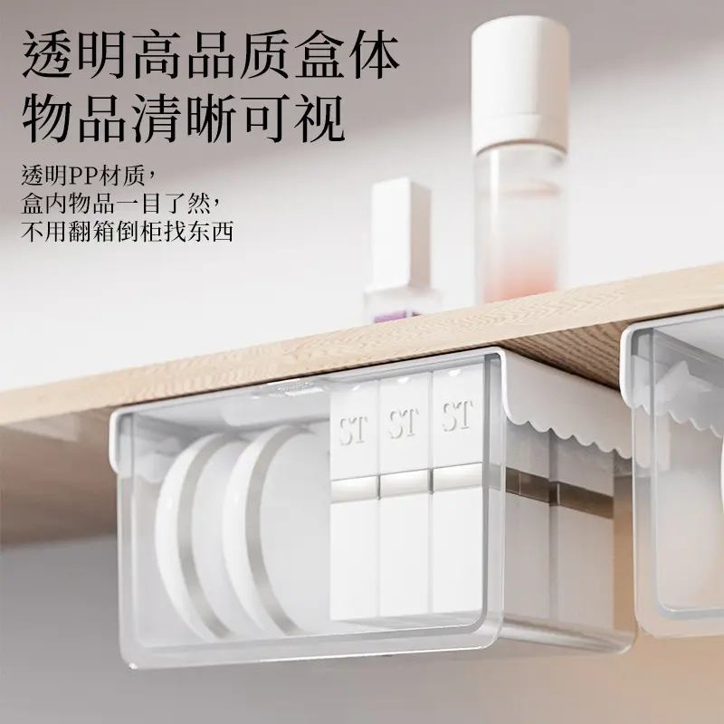 镜柜收纳盒抽屉式卫生间化妆品口红整理卸妆棉签透明收纳盒置物架