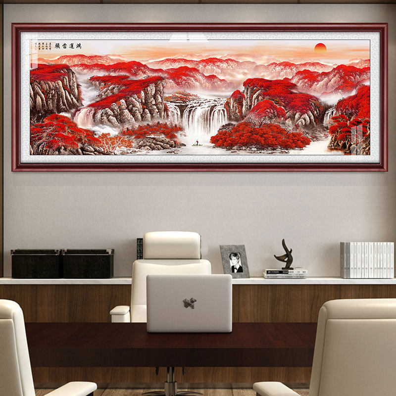 鸿运当头流水生财国画山客厅办公室风景靠山水挂画办公桌背景牌扁