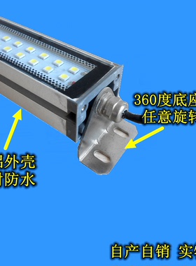 TFT-24数控机床金属铝合外壳钢化玻璃LED530长防水荧光工作照明灯