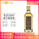 威尔森摩根 朱拉30年重灌波本桶单一麦芽苏格兰威士忌洋酒700ml