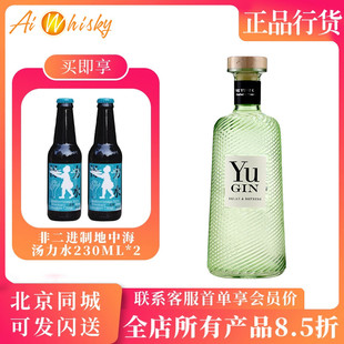 柚子香法国进口洋酒700ml杜松子酒琴酒鸡尾酒调酒 欲金酒 GIN